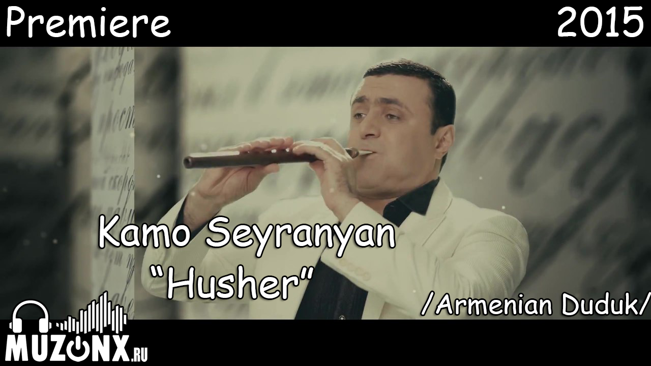 Kamo Seyranyan - Husher (VIDEO)