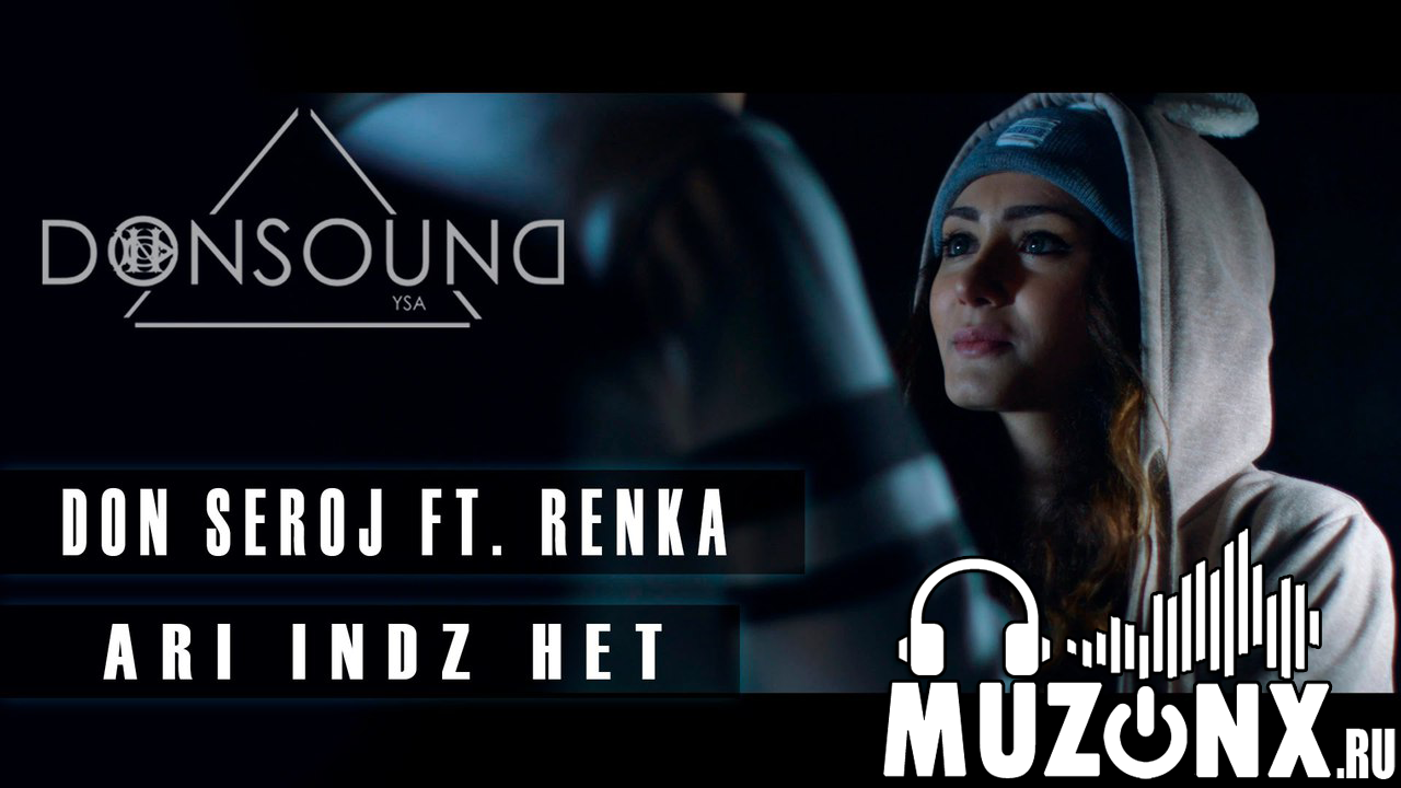 Don Seroj ft. Renka - Ari Indz Het [DonsounD] (VIDEO)